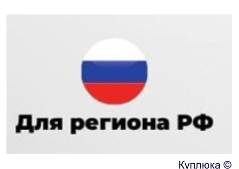 Умный дом в каждый дом