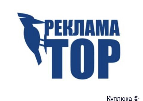 Сервис совместной рекламы - вместе дешевле
