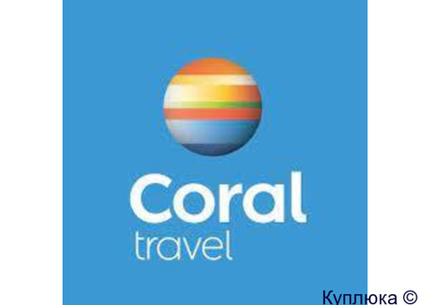 Coral Travel Kazan Павлюхина 114