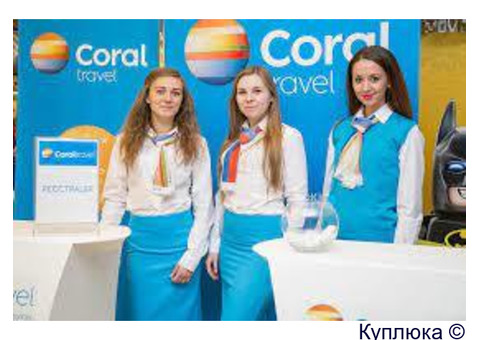 Coral Travel Kazan Павлюхина 114