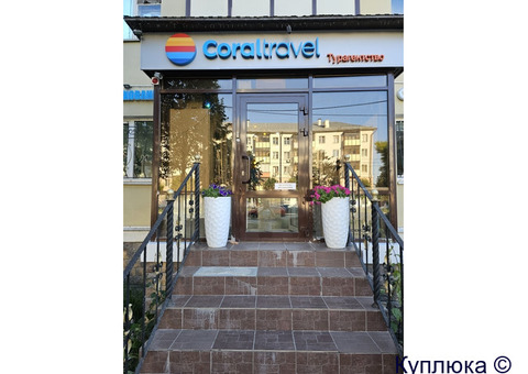 Coral Travel Kazan Павлюхина 114