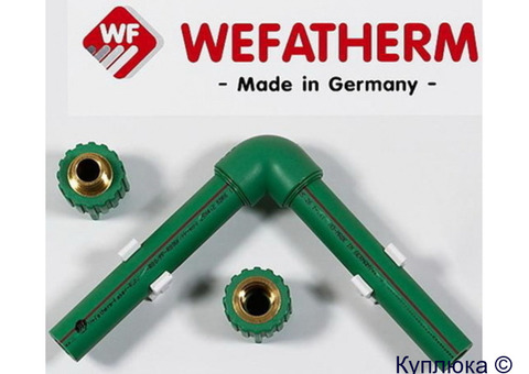 ПП ppr полипропиленовые трубопроводы wefatherm Германия, сантехуслуги