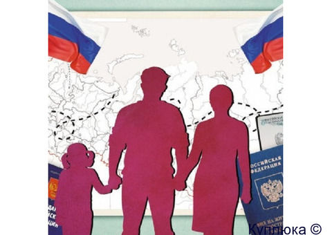 Защита прав иностранных граждан в Москве