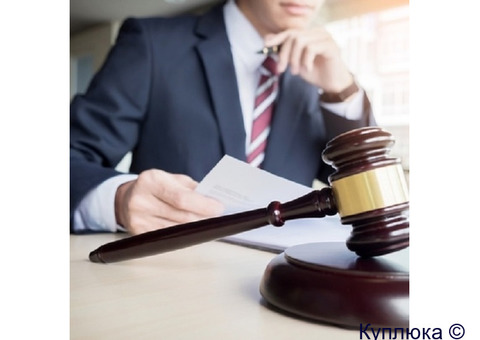 Услуги бизнес-юриста. Абонентское юридическое обслуживание организаций
