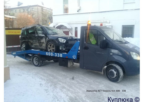 Эвакуатор Тюмень