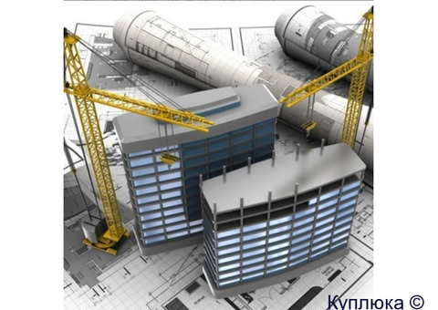Строительный надзор. Контроль строительства объектов