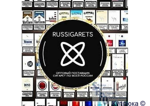 Сигареты оптом от 5 блоков