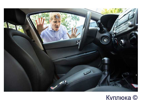 Вскрытие авто без повреждений 24/7