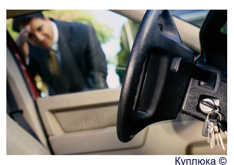 Вскрытие авто без повреждений 24/7