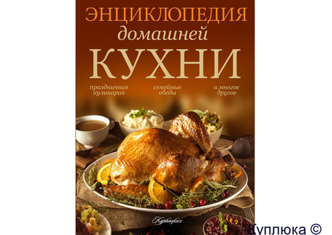 Предлагаю две книги "Кулинарные рецепты" и "Рецепты" Сборник рецептов.