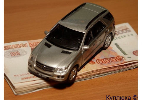 Услуги оценки утери товарной стоимости имущества. Независимая экспертиза