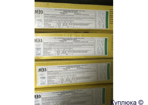 Продам сварочные электроды ЭА 395/9 ф3мм; ф4мм