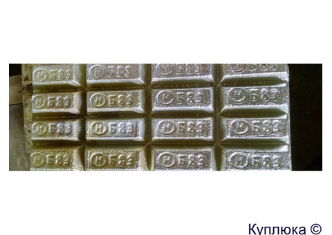 Куплю Баббит Б-83, Б83С, Б88, Олово, Припой
