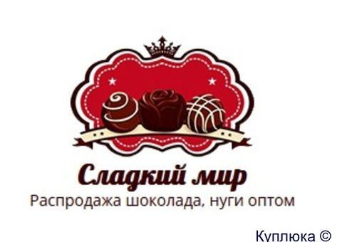 кондитерские изделия оптом