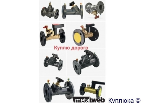 КУПЛЮ ДАНФОСС DANFOSS СРОЧНО ТЕЛ 8961-144-78-85