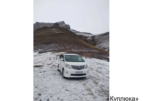 Туры по Кавказу