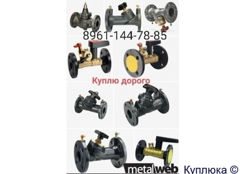 КУПЛЮ ДАНФОСС ДОРОГО СРОЧНО DANFOSS ТЕЛ 8961-144-78-85