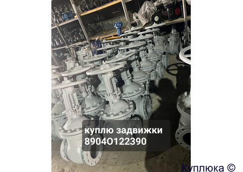 Куплю Электропривод Auma аума тулаэлектропривод задвижки бу новые дорого по всей России самовывозом