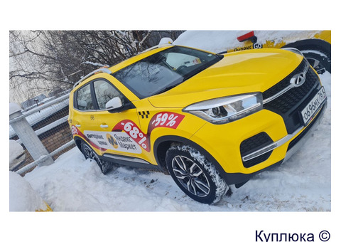 Аренда авто под такси, эконом, комфорт, к+
