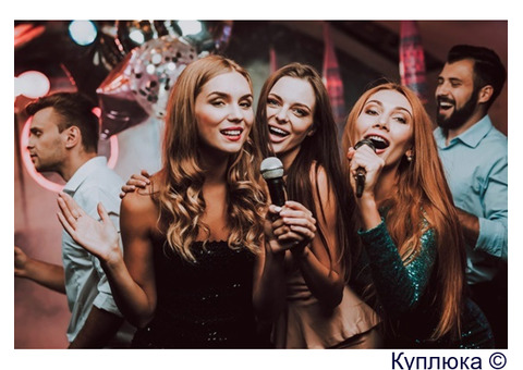Караоке бар Ярд в Москве