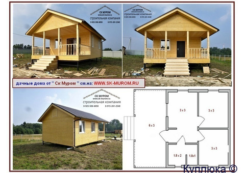 Дачные дома. Строим.