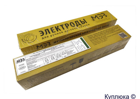 Покупаем электроды ЦЛ-11, ОК 61.30, ОК 61.63