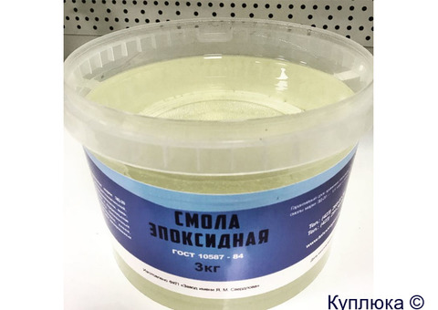 Куплю эпоксидную смолу ЭД-20