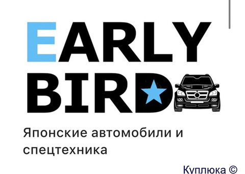 Японские машины и техника с Японских аукционов напрямую.