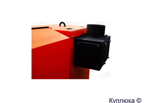 Автоматические котлы PROXMAX