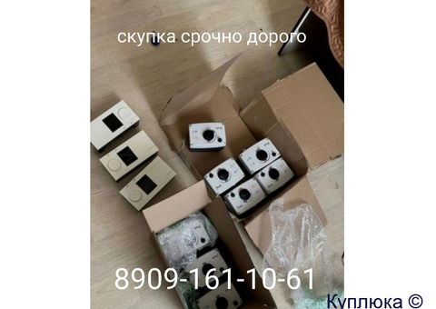 Куплю данфосс дорого
