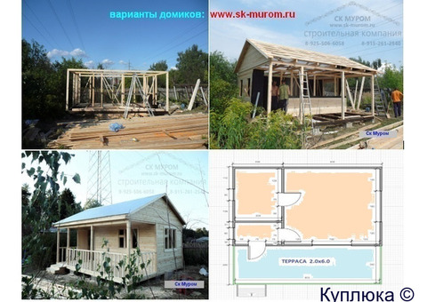 Каркасные дома. Строительство.
