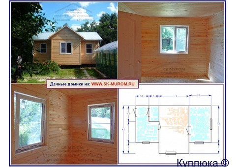 Каркасные дома. Строительство.