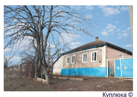 Продается жилой дом под материнский (семейный) капитал, независимо от возраста ребенка