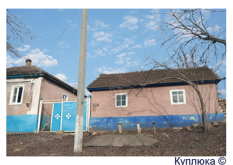 Продается жилой дом под материнский (семейный) капитал, независимо от возраста ребенка