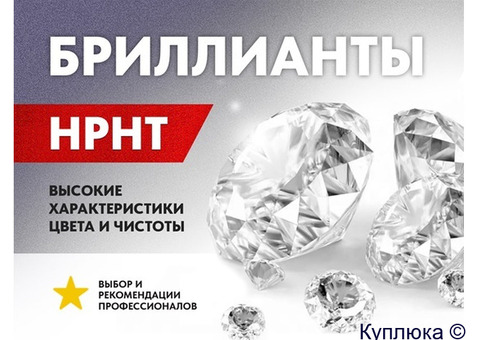 Hpht бриллиант искусственный, круг 1 мм цена/карат