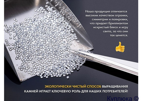 Hpht бриллиант искусственный, круг 1 мм цена/карат