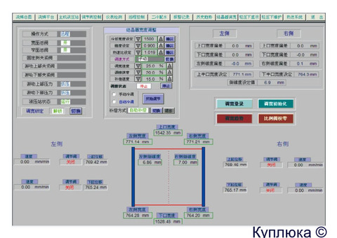 MTM-C100 Регулировка ширины пресс-формы в режиме онлайн и измерение конусности