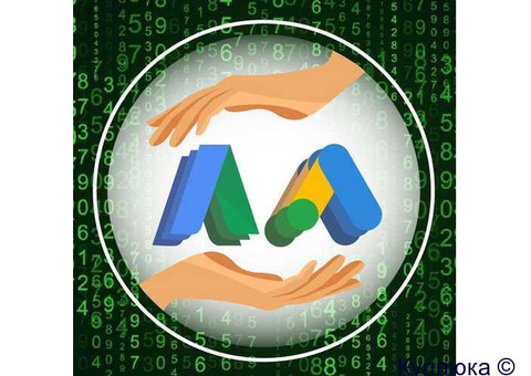 Продаем трастовые аккаунты Google ads