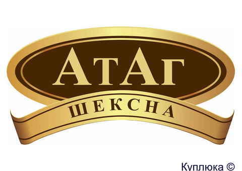 Атаг ищем дистрибьюторов
