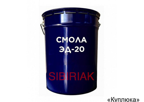 Приобретаем эпоксидные смолы.
