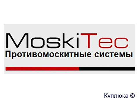 запчасти для пластиковых окон оптом