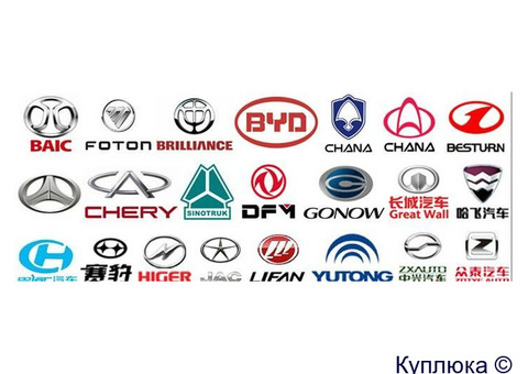 Запчасти Exeed,  Geely, Changan, Hyunday, Chery, Haval