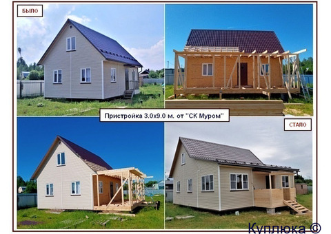 Веранда