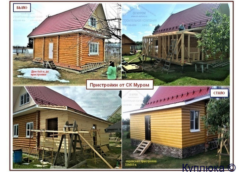 Веранда