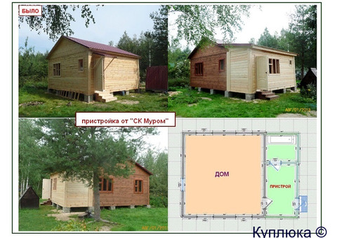 Веранда