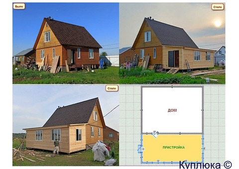 Веранда