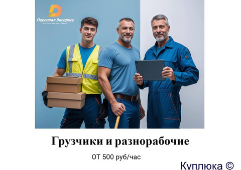 Демонтаж и уборка мусора