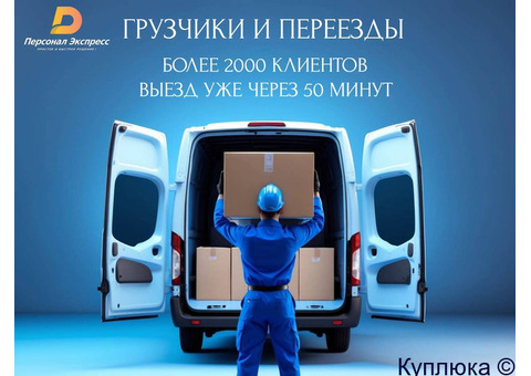 Демонтаж и уборка мусора