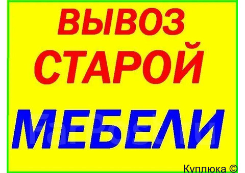 Вывоз мусора напрямую, без посредников, Вы не переплачивайте