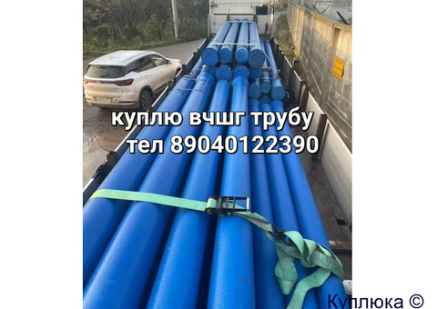 Куплю Трубу ВЧШГ RJS Тайтон Дорого  Звоните тел 89040122390 алексей
